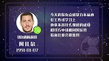 扎球王或迷失前场 进球指数两颗星
