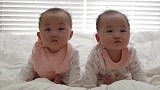 【双胞胎萌宝日常】“我们的表情差点就同步了！”