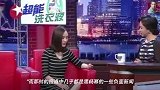 金星没结识杨幂之前,自称不喜欢杨幂,原因有些不可思议
