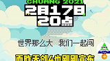 青春有你3 和创造营2021 分别定档了！！！你要看哪一个？？
