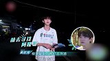 完美的夏天：贴心的黄新淳为阿隆哥送上涉水鞋，报捞手机之恩
