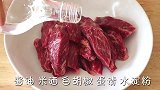番茄牛肉，最简单的家庭版做法一看就会，番茄酸甜 牛肉嫩滑