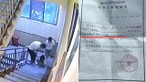 云南20岁女子遭两男子拖拽掌掴后跳楼 警方经复核不予立案