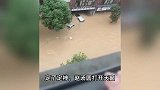 女子下楼挪车被洪水冲进地下车库：体重不足80斤，爬收费亭自救