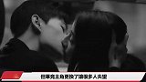 杨洋跟迪丽热巴出演《开端2》，网友：剧情不够，吻戏来代替 杨洋