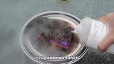 浓硫酸的腐蚀性有多可怕老外直接用手实验，三秒后肠子都悔青了