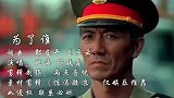 祖海佟铁鑫一首《为了谁》每次听完都泪湿眼眶，致敬中国军人！