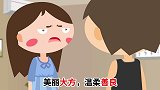 数学老师教你，什么叫做“知识就是力量！”