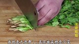 晚上睡不着，90岁老奶奶教我 一个方法，一把香菜就搞定