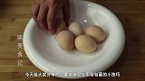 荷包蛋不要直接下锅，30年老保姆教我的方法，下多少个都不散