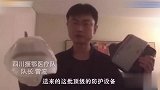 周星驰为四川援鄂医疗队捐赠顶级设备，医生隔空感谢，满满正能量