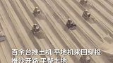 这一幕太震撼！一代接着一代干，兵团人敢把沙漠变良田。#这就是兵团