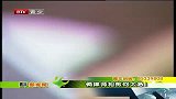 知法懂法 两个律师为何大打出手-6月2日
