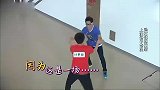 奔跑吧兄弟,baby做足功课,金钟国的弱点是怕女孩,李光洙无