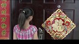 康民生让女儿给邻居送饺子，岂料她说她不吃素，热脸贴了冷屁股