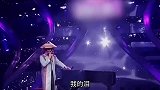 经典歌曲！蒙面唱将一首《今生最爱》经典好听，单曲循环百听不厌