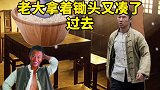 家蛇佑主《全集》民间故事 故事 万物皆有灵，老太太收留一条家蛇在自己家粮仓，从此以后粮仓都有取不完的粮食。