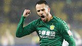 国安新球衣受狂热追捧 傲骨：球衣印名字让我有了归属感