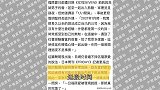 福原爱与江宏杰婚变双双出轨？日媒暗指福原爱或被打脸