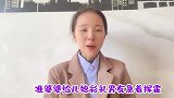 准婆婆给15万彩礼，男友急着去挥霍，女友气得疯狂吐槽