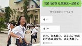 女大学生与同学争执后坠楼身亡，校方：非校园霸凌，警方：不立案