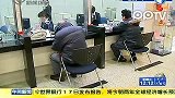 2012年企业退休人员增发养老金今起发放