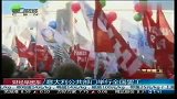 意大利公共部门举行全国罢工