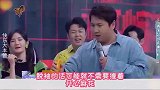 明星怼人合集，沈腾杨幂火药味十足，大张伟不愧是你