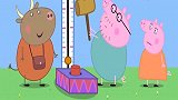 小猪佩奇：猪妈妈赢了好多礼品，羚羊太太这样教大家