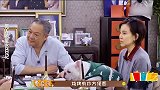 费启鸣安利方便面披萨，宋妍霏一家一脸崇拜！众星方便面花样吃法