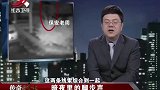 传奇：悍匪携带炸弹枪支行凶，居民楼惨案太可怕！现场一片狼藉