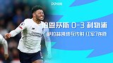 英超-萨拉赫凯塔互传射 利物浦3-0伯恩茅斯迎联赛7连胜