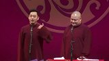 德云社：孔云龙说自己的家庭地址，这地名，估计他都不会写