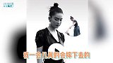 李沁分享生日写真大片，黑白色调气质冷艳，内心独白却像女神经