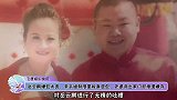 岳云鹏嫌包太贵，亲手缝制限量版真皮包，老婆背出家门却惨遭嫌弃