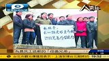 凤凰资讯榜-100331-中国白手起家女富豪榜