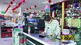 小伙超市买棒棒糖，只问不买，这套路真厉害