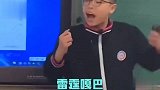 教室大神行为图鉴，学习不行，玩的挺花