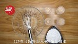 石榴椰汁马蹄糕做法，千层马蹄糕制作方法，糕点详细教程
