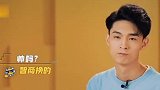 秦霄贤：不要再有人说我是“傻子”了，帅吗？拿智商换的