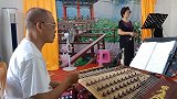 粤曲《同是天涯沦落人》，第一集，劳老师与黄老师对唱