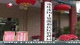 重庆：10月开征个人住房存量房房产税