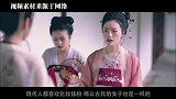 古代女子如何美容？看看她们如何去除头油和脸上的油脂？