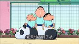 蜡笔小新：原本要在正男家玩大富翁的，却找到各自喜欢的东西