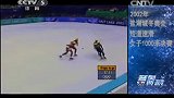 【2002】杨扬-短道速滑女子1000米金牌