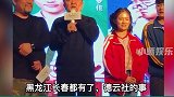 于谦现挂神接茬