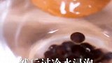 教你自制珍珠奶茶，做法简单，学会以后都不用出去买了！