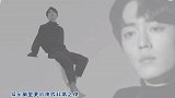 肖战行程被曝光，将“休息”213天，复工的日期有深意