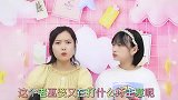 儿童剧：贝儿为什么不愿意吃白雪送来的汉堡？原来是巫婆的诡计！