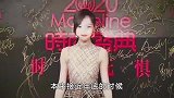 活动红毯造型，张嘉倪把野性风礼服穿出稳重感，佟丽娅生图也惊艳